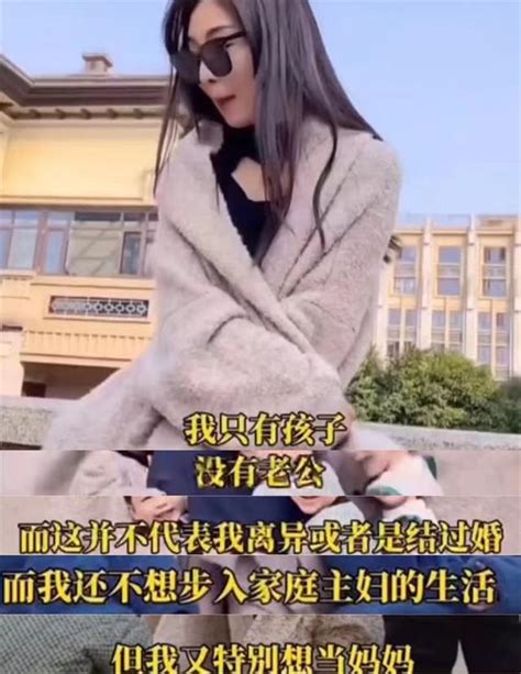 30歲未婚做媽媽，通過試管生三胞胎：無偶式家庭能給孩子幸福嗎 每日頭條