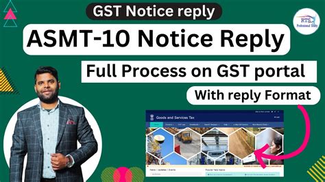 ASMT 10 Notice Reply Full Process In Hindi On Gst Portal ASMT 10