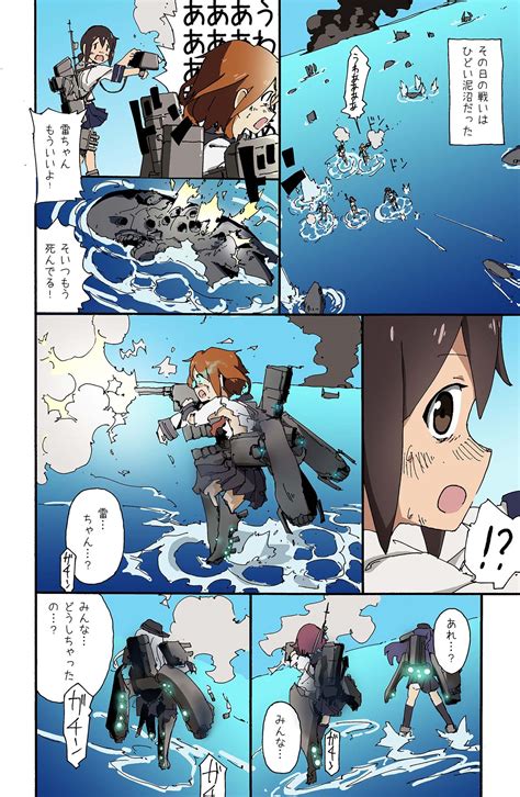 Hibiki Fubuki Ikazuchi Akatsuki Mutsuki And 1 More Kantai