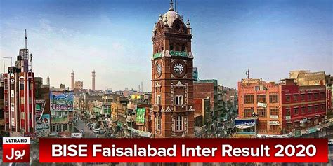 Bise Faisalabad Announced Intermediate Result