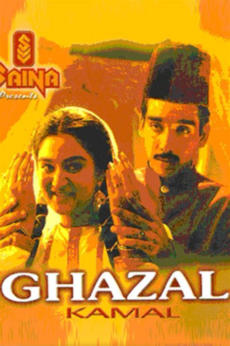 Ghazal 1993 Film Alchetron The Free Social Encyclopedia