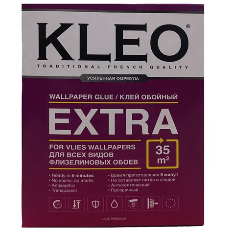 Купить Клей для обоев Kleo Экстра, 250 г в Украине — ОЛДИ