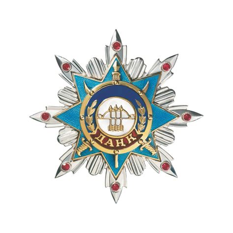 Наградалар