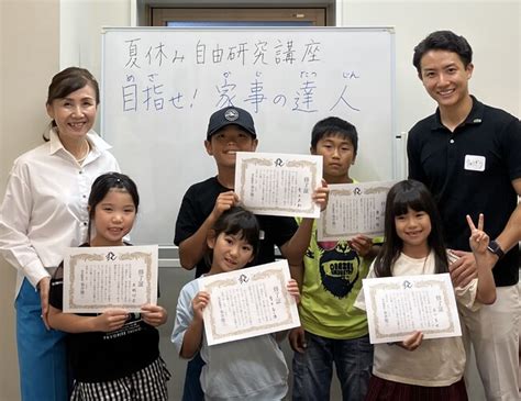 働くママを助ける！小学生の夏休みの“自由研究”課題を会社で解決！「夏休み自由研究イベント」を開催：マピオンニュース