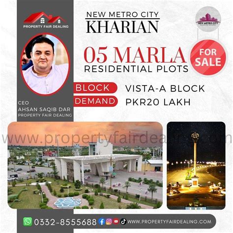 New Metro City Kharian Sarai Alamgir Property Fair Dealing