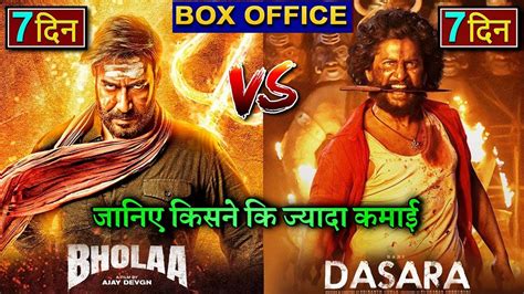 Bholaa Vs Dasara Box Office Collection Bholaa Movie Ajay Devgan