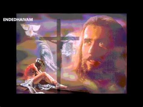 THIRUVOSTHIYIL L Malayalam Christian Devotional Song YouTube