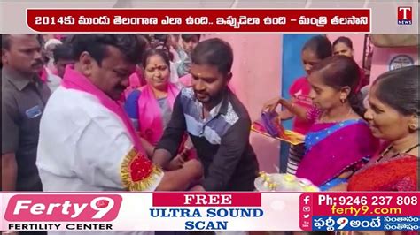 Talasani Srinivas Yadav Door To Door Election Campaign At Sanath Nagar