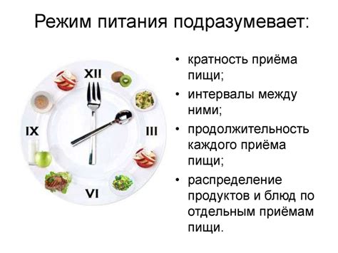 Теория рационального питания. Гигиенические требования к рациональному ...