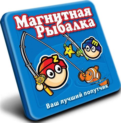 Магазин Игра Рыбалка — Валбериз