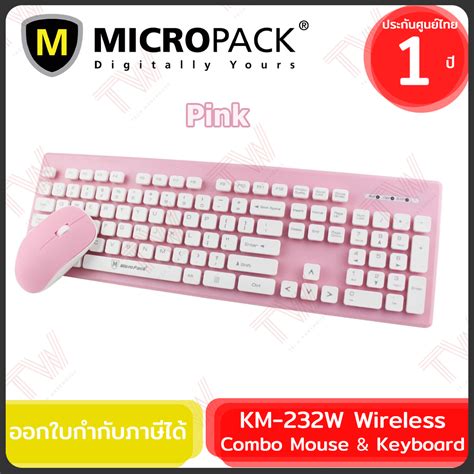 Micropack Km 232w Wireless Combo Mouse And Keyboard Pink ชุดเมาส์และคีย์บอร์ด ไร้สาย สีชมพู ของ