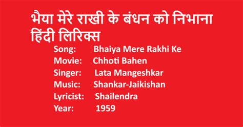 ya thanaya agara mal bha jaya yeh duniya  mil bhi jaye  lyrics