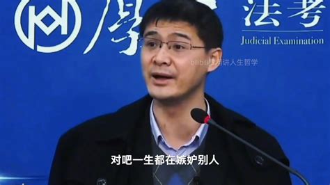 “直到30岁！给我才明白的道理，人的价值该如何体现” 哔哩哔哩