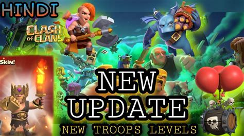 Troops New Levelsnew Super Troopsall Eventschampion King Skin