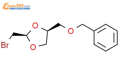 174848 96 5 1 3 Dioxolane 2 Bromomethyl 4 Phenylmethoxy Methyl