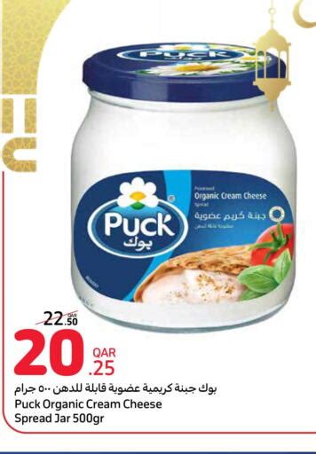 Puck Cream Cheese In Grand Hypermarket Qatar Doha D4d Online