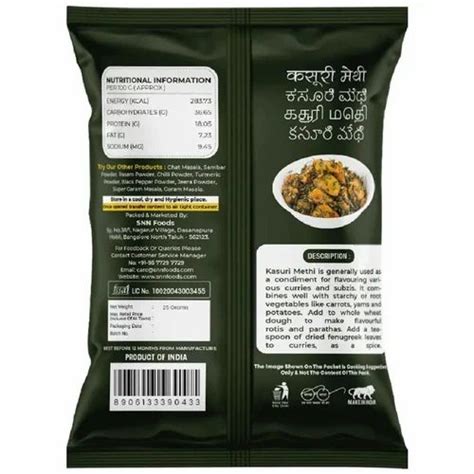 Green Snn Kasuri Methi Packaging Size G At Rs Packet In