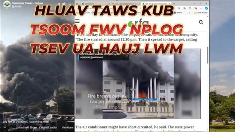 HLUAV TAWS KUB TSOOM FWV NPLOGTSEV UA HAUJ LWM HAUV VIENTIANE LAOS