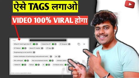 Viral Tags Kaise Pata Kare How To Find Viral Tags For Youtube Video