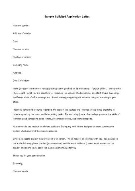 Sample Solicited Application Letter How To Write A Solicited Application Letter Download This