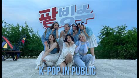 K POP IN PUBLIC ONE TAKE 빌리 Billlie Patbingsu DANCE COVER BY