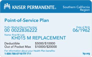 Ca Small Sample Card Kaiser Permanente California Choice Products