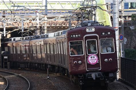 阪急電鉄 阪急5300系電車 5302 南方駅 大阪府 鉄道フォト写真 by こやじじいさん レイルラボ RailLab