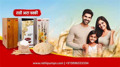 Rathi Pumps Brand Rathi Pumps Pvt Ltd