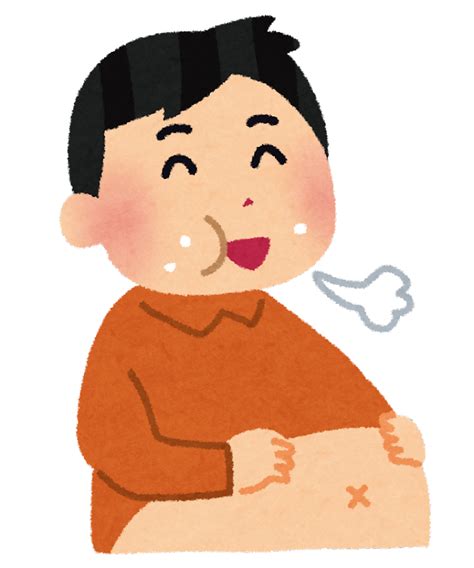 満腹の男性のイラスト かわいいフリー素材集 いらすとや