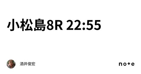 小松島8r 22 55｜酒井俊宏