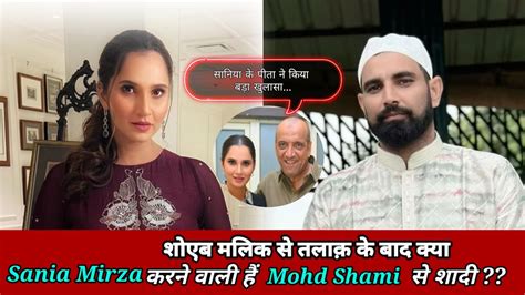 Sania Mirza Aur Mohammed Shami Ki Kya Sach Me Hone Wali Hai Shadi