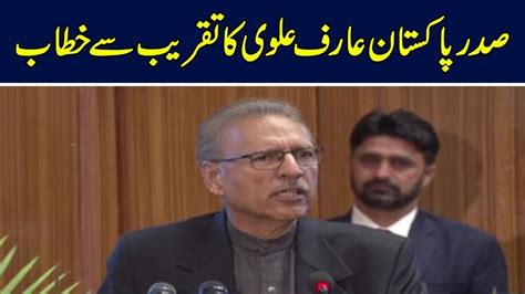 President Pakistan Dr Arif Alvi Address To Ceremony