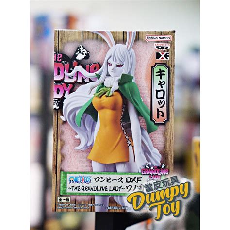 Dumpytoy 現貨 日版 金證 景品 海賊王 Dxf Lady 和之國 Vol9 凱洛特 蝦皮購物