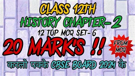 Class Th History Chapter Mcq Kings Farmers And