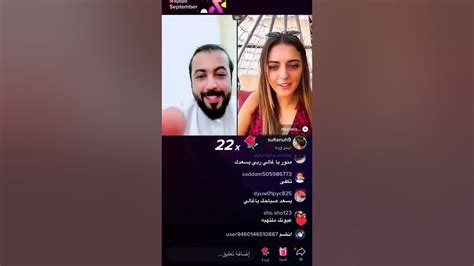 أبو حنظله مع بنت لبنانيه جميله 😍 Youtube