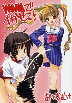 Group Imomuya Honpo Nhentai Hentai Doujinshi And Manga