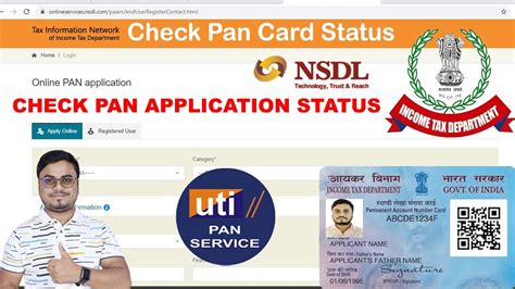 How To Check Pan Card Status Pan Card Status Kaise Check Kare Check