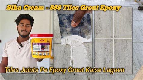 Tiles Epoxy Grout Filling Process Sika Cream Youtube