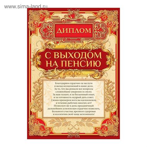 С выходом на пенсию мужчине поздравления картинки с надписью - Фото ...