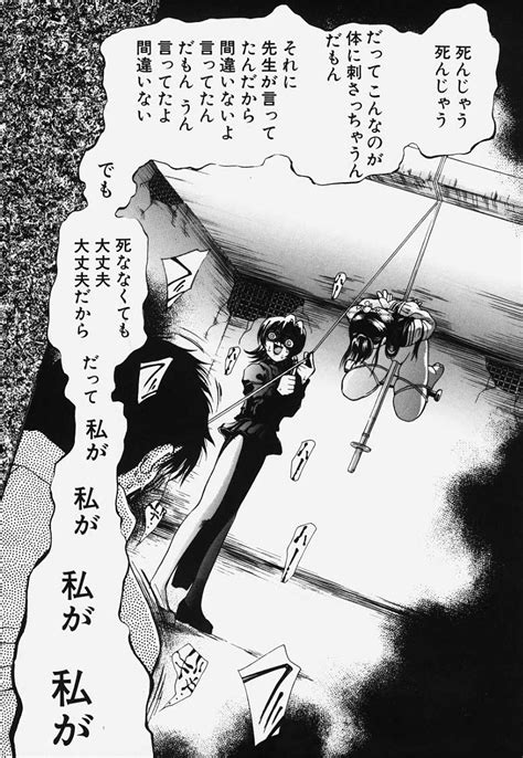 Ryoujoku Kairou Page Nhentai Hentai Doujinshi And Manga