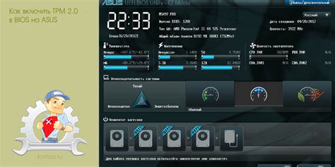 Tpm Asus Uefi Bios Apogey Fm Ru