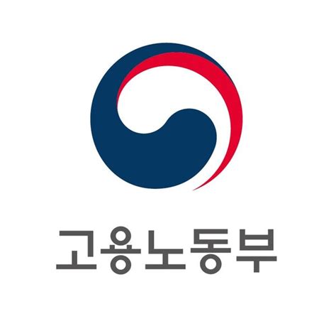 고용노동부 실업급여 부정수급 뿌리 뽑는다