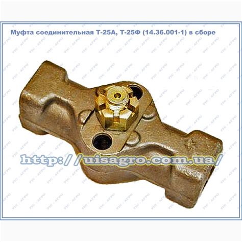 Продам МУФТА соединительная Т-25 в сборе, Харьковская обл., Запчасти к ...