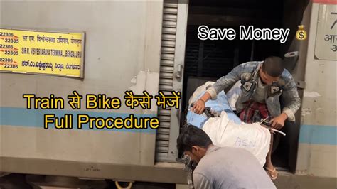 How To Parcel Bike By Train Charges For Bike Parcel By Train