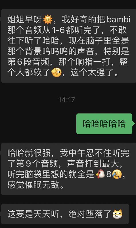 宁宁睡不醒😈（雌堕乐园） On Twitter Yinahui 私信我吧 Twitter