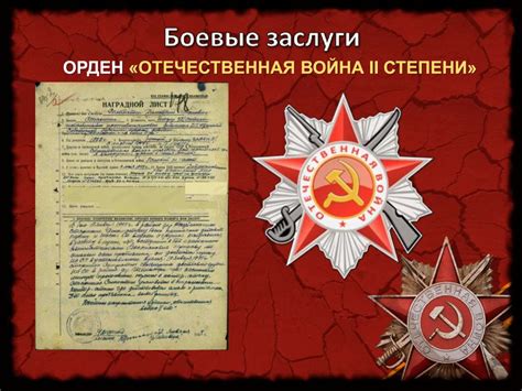 И прадед мой с войны домой вернулся - презентация онлайн