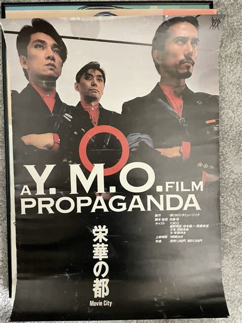 Yahooオークション Ymo・映画ポスター Propaganda 坂本龍一 細野晴