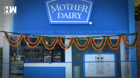 Following Amul Mother Dairy Hikes Milk Prices By 2 HW News English