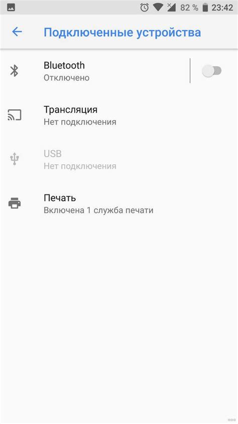 Как подключить смартфон к телевизору через WiFi: инструкция