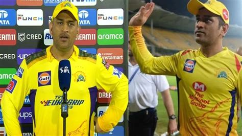 Ms Dhoni On Ipl Retirement ट्रॉफी जीतने के बाद धोनी ने लिया बड़ा फैसला